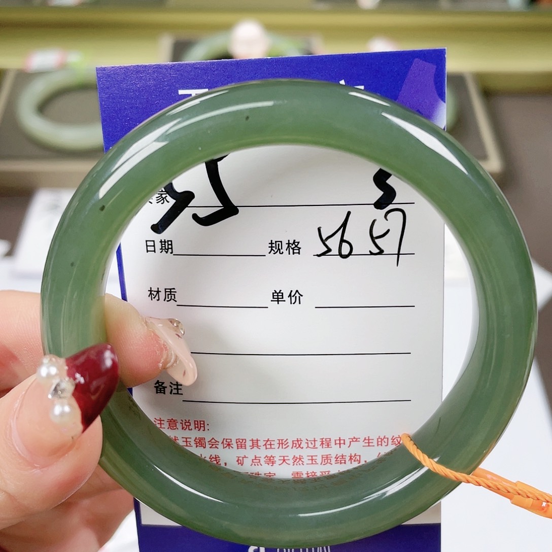 【闪购商品】和田玉手镯未镶嵌