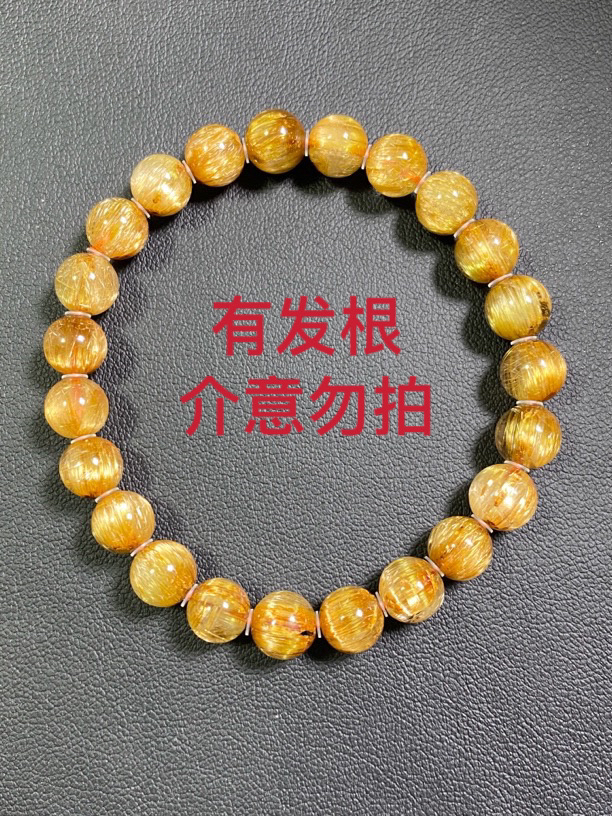 7.7mm天然钛晶发晶手链男女士钛晶手串猫眼钛晶手串