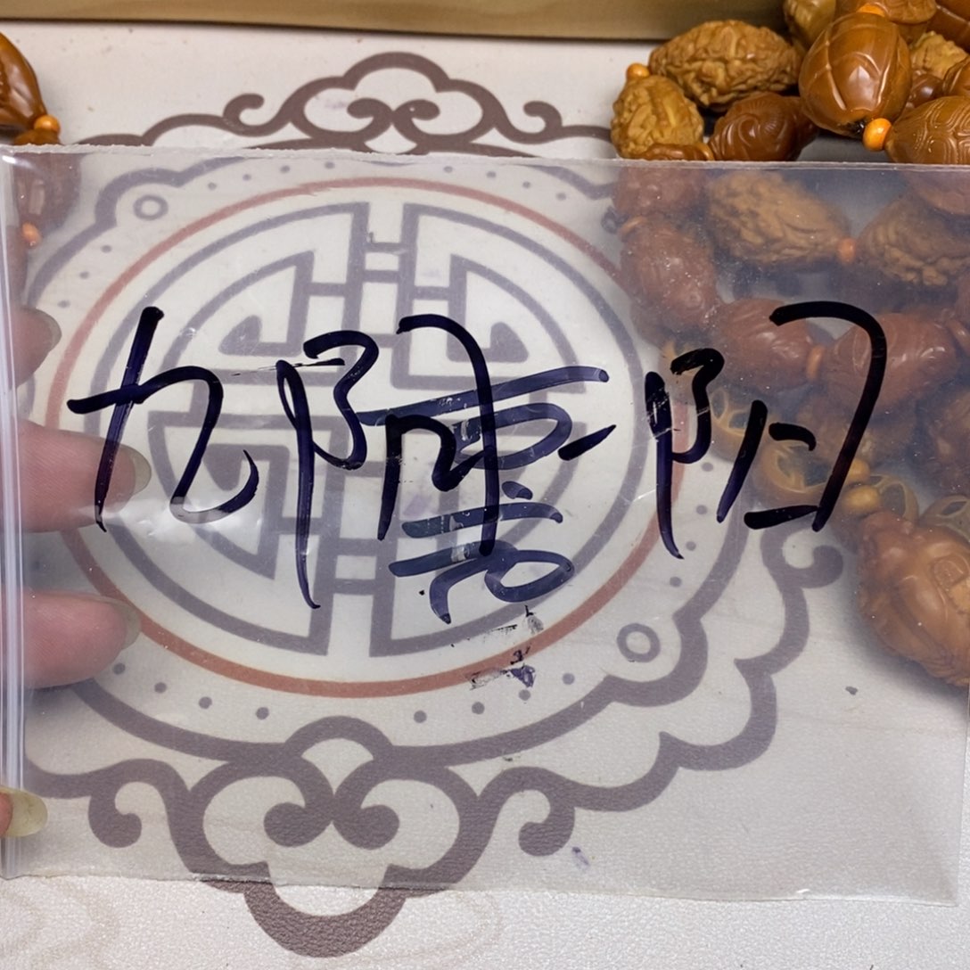 橄榄核手串/手链橄榄核橄榄核雕刻强