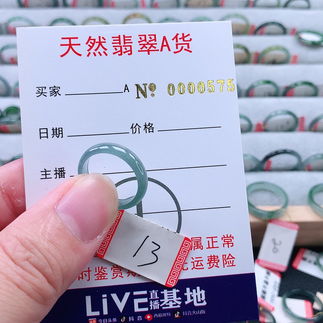 翡翠未镶嵌戒指天然翡翠A货戒指