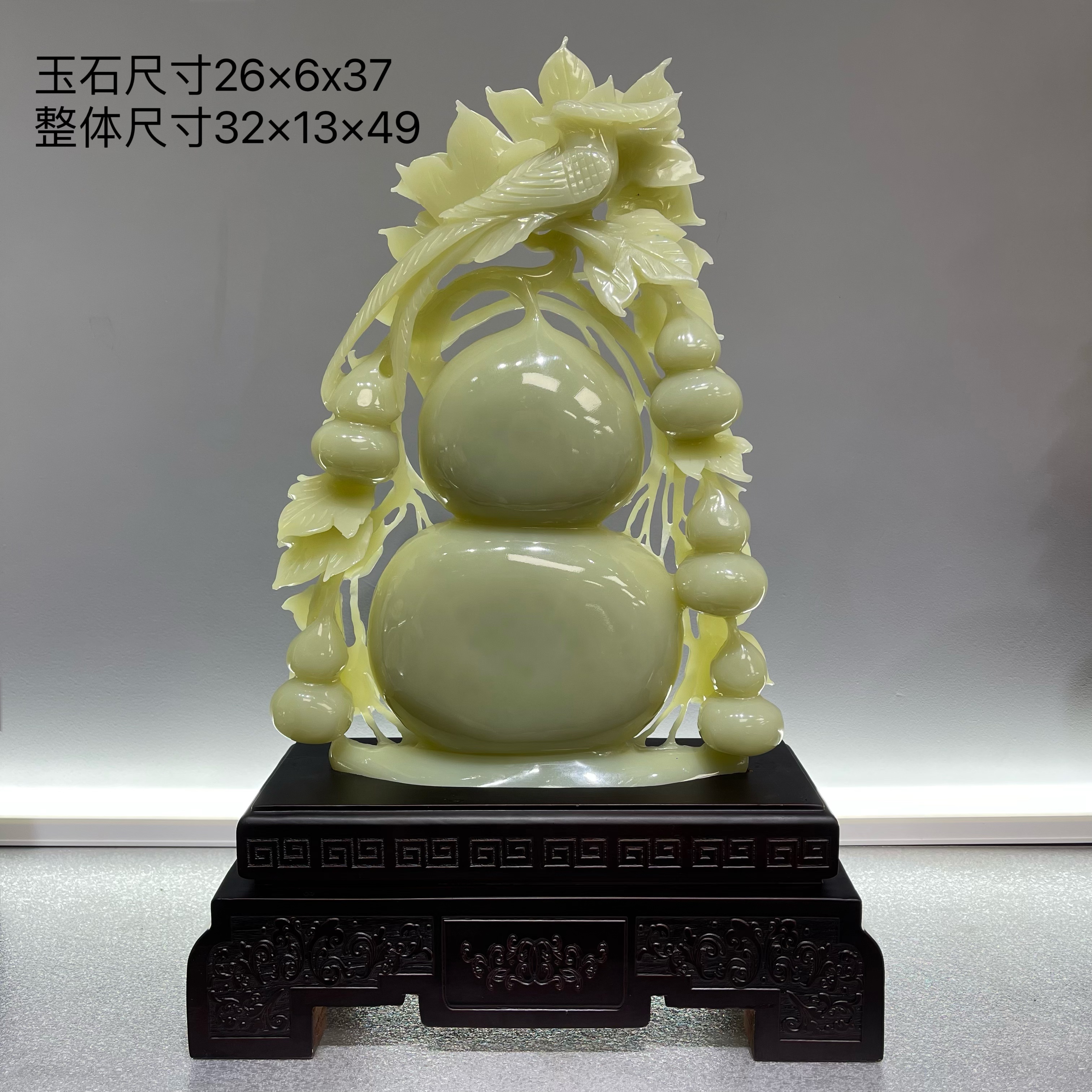 【葫芦】福禄双全创意家居摆件送礼乔迁开业玄关装饰大号摆设新中式