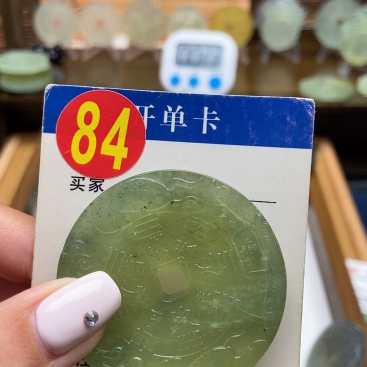 未镶嵌蛇纹石玉挂件何***思