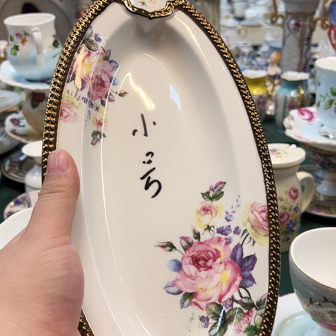 鹿与海陶瓷有限责任公司