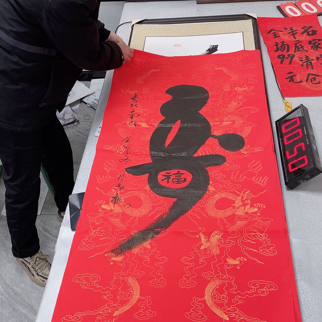 书法书法作品欣赏