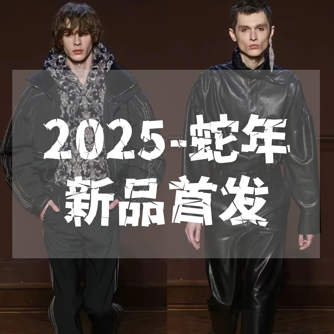 【檑】2025冬季欧美高奢高定百搭加厚男女同款羽绒服