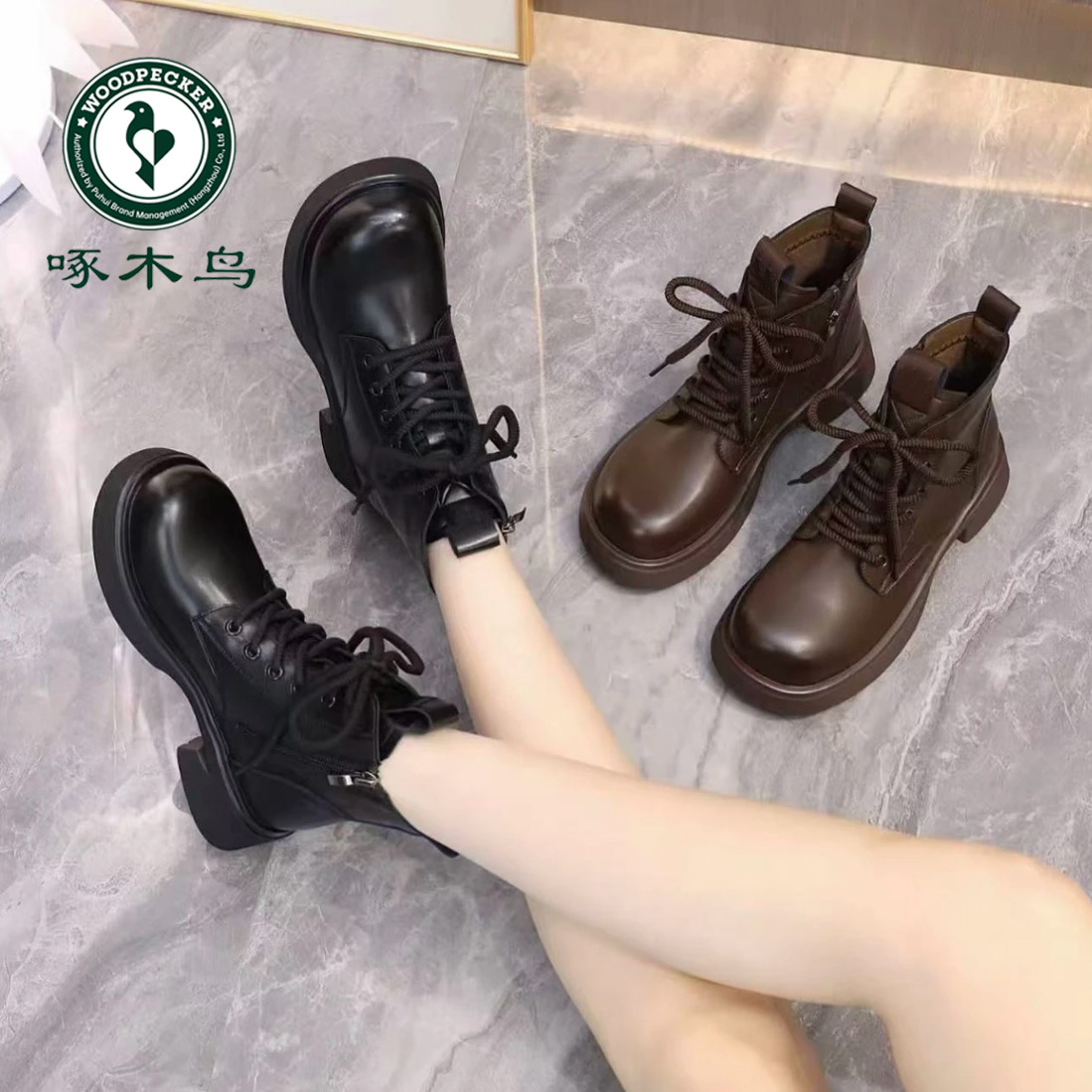 【啄木鸟品牌】马丁靴时尚休闲百搭女士厚底英伦风秋冬系带2363