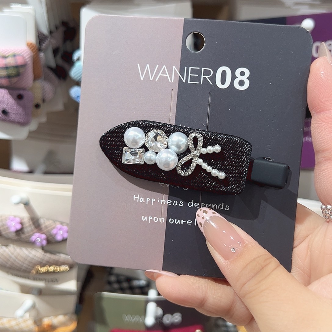 非金属珠珠黑色无痕鸭夹