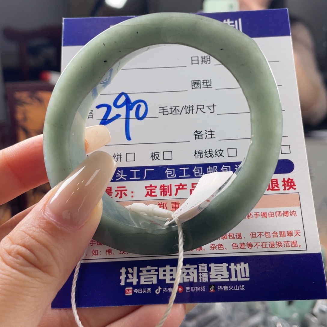 定制翡翠未镶嵌基地质检发货基地质检发货