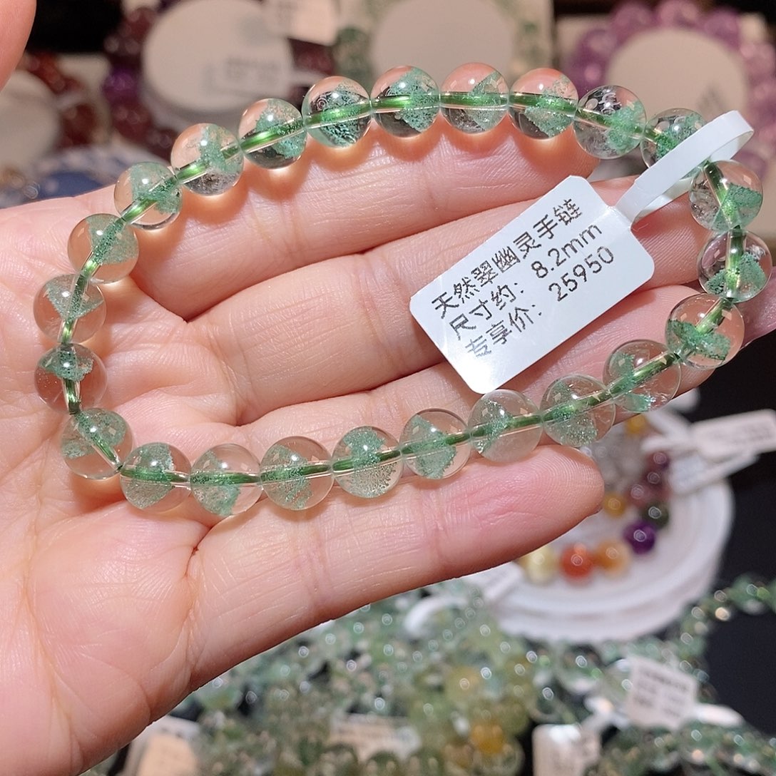 水晶手链未镶嵌翠幽灵