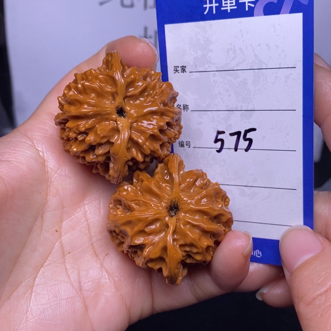 文玩核桃把件575/41苹果园