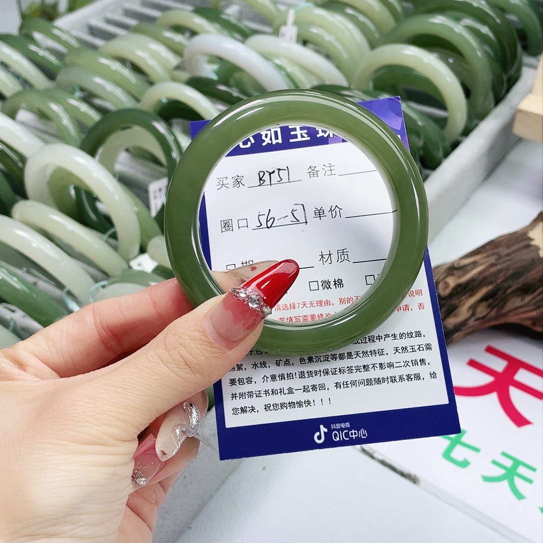 和田玉手镯未镶嵌琪*妈