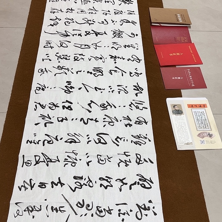 天***戈书法孙老师书法作品短歌行