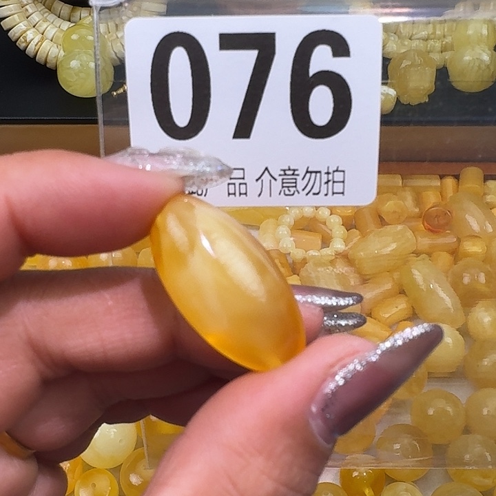 琥珀未镶嵌裸石28×14.6