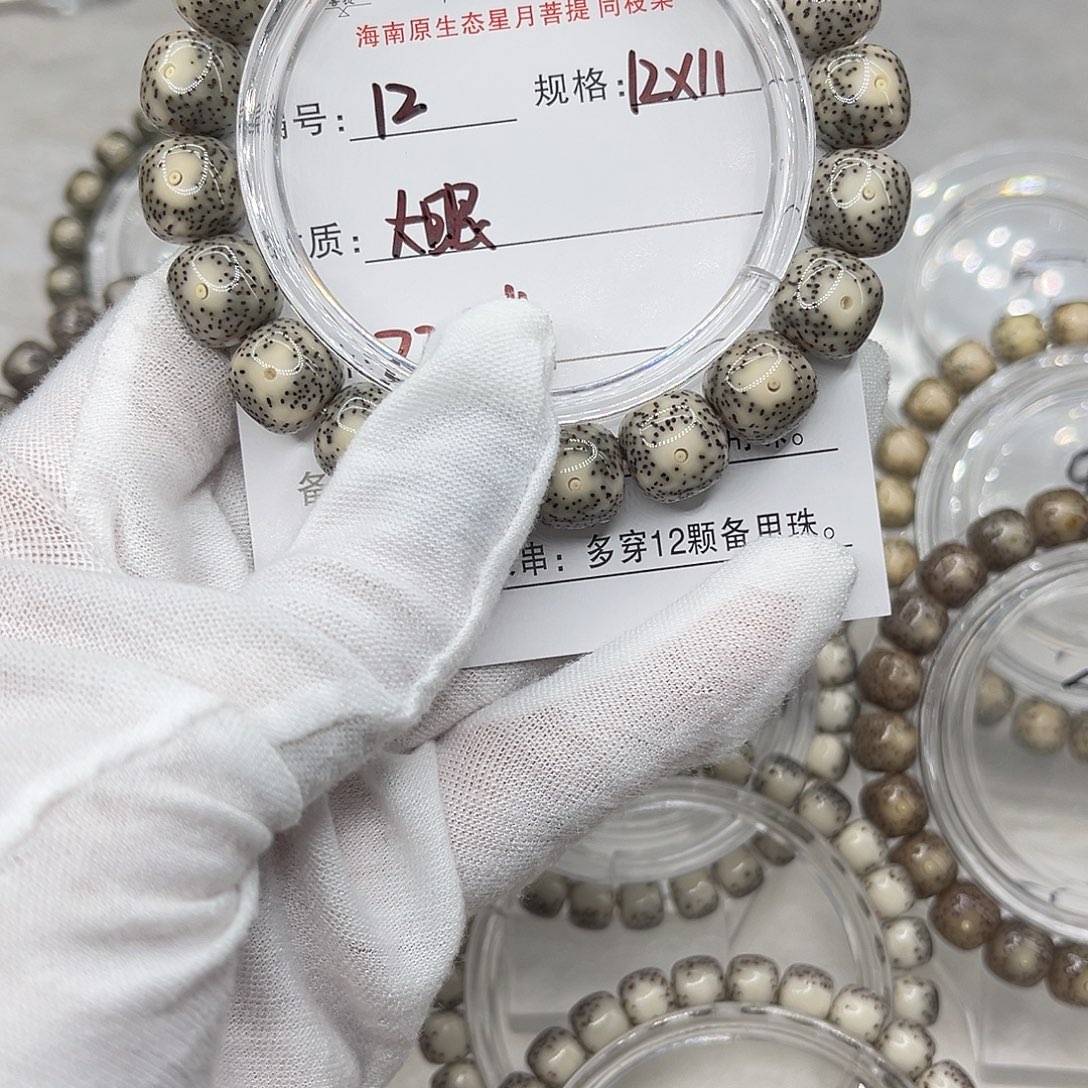 北***夜手串星月菩提大眼