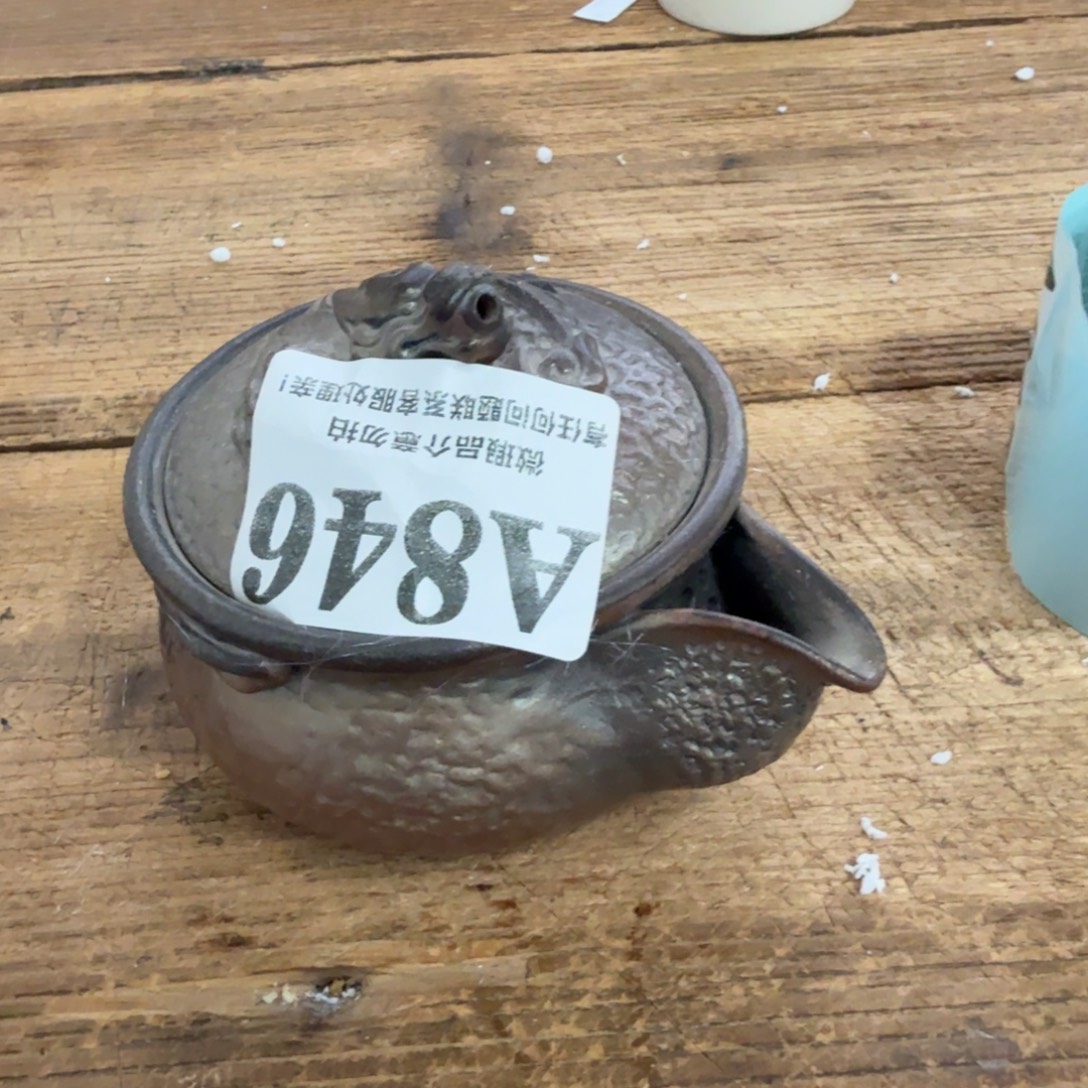 穿***云紫泥陶瓷茶具微瑕介意勿拍
