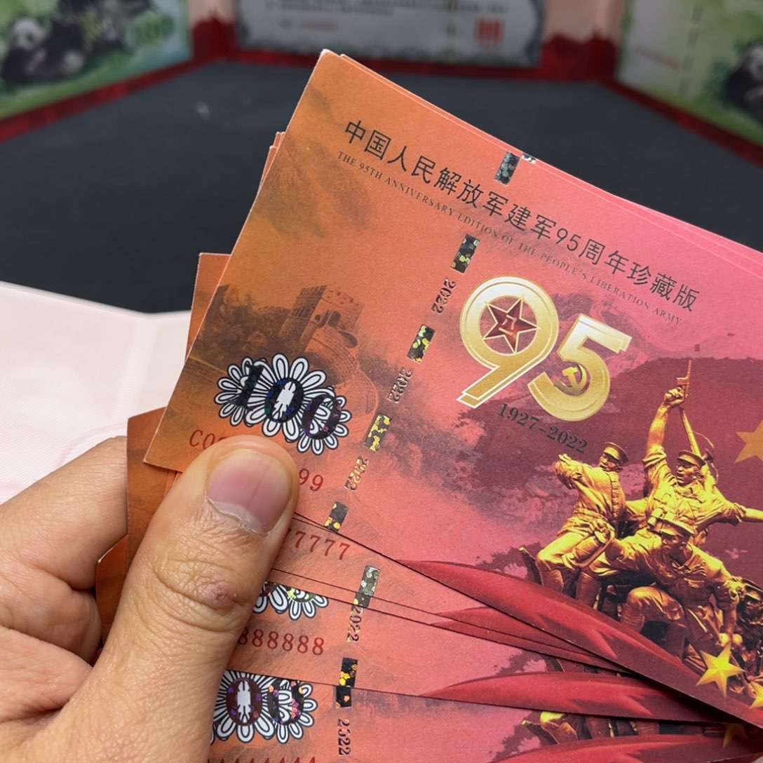 十连通天麒麟号靓号