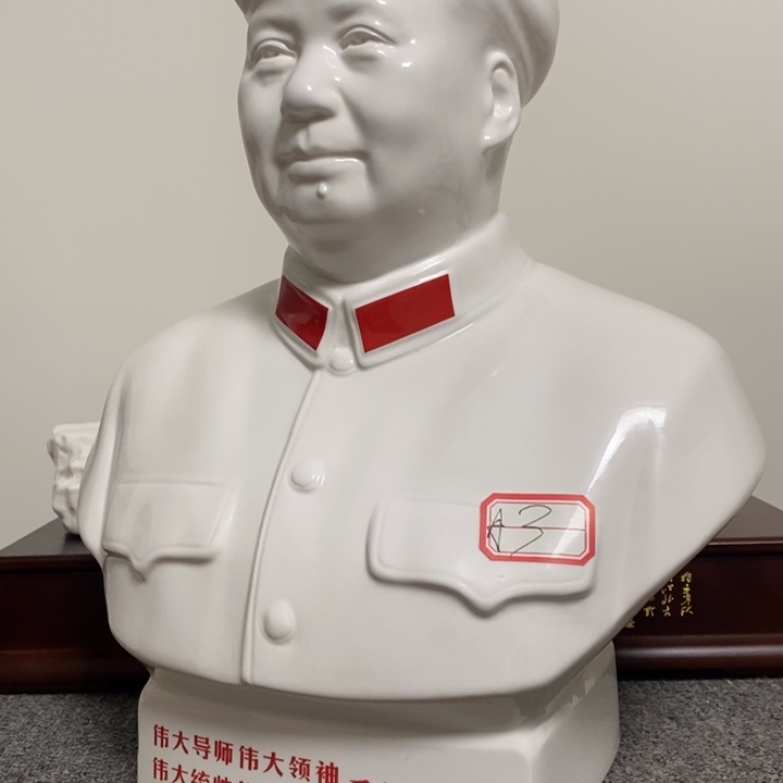 瓷片摆件家居设计的设计