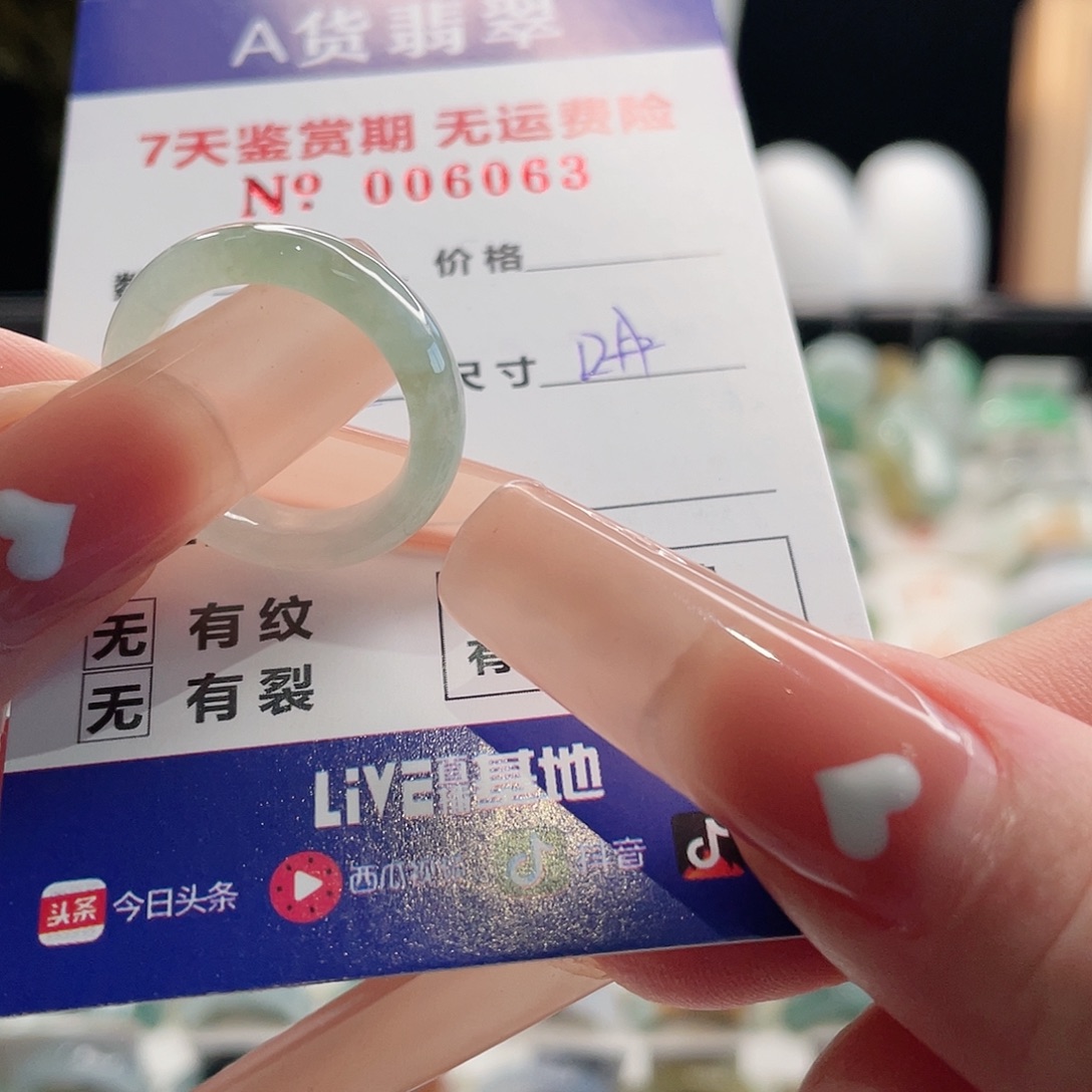 s***t翡翠未镶嵌戒指翡翠戒指