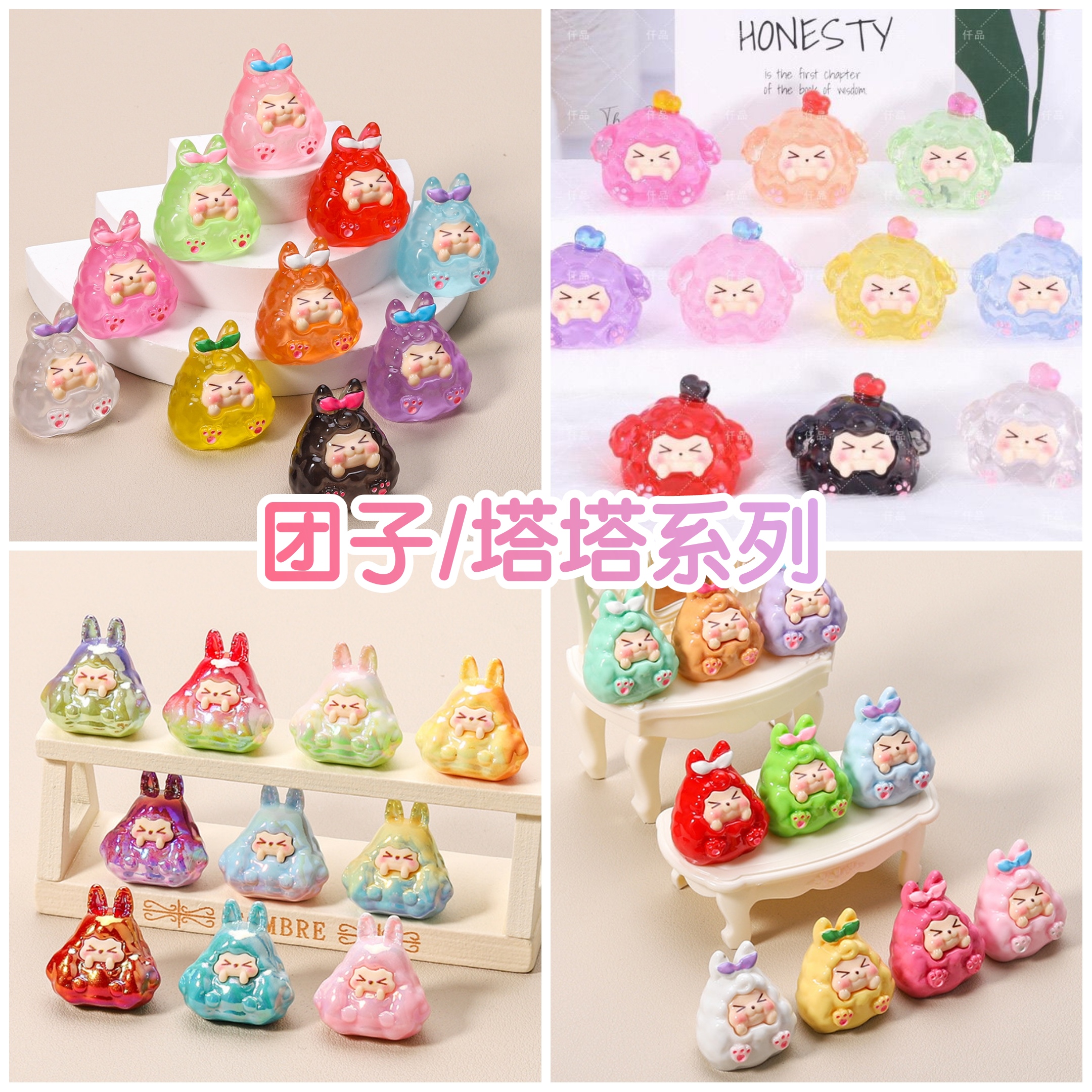 【混款萌粒大乱炖】立体混款卡通diy树脂卡通配件可爱盲盒