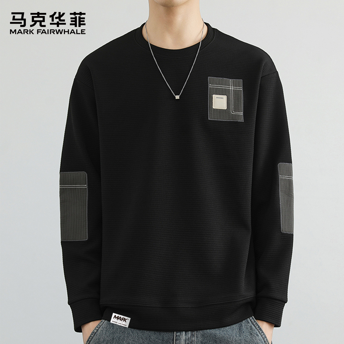马克华菲简约圆领套头衫2025秋季新款贴布印花男士上衣卫衣男长袖