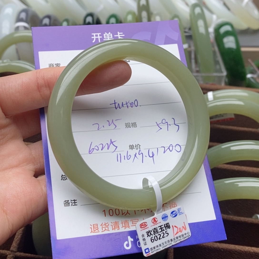和田玉手镯未镶嵌t***o