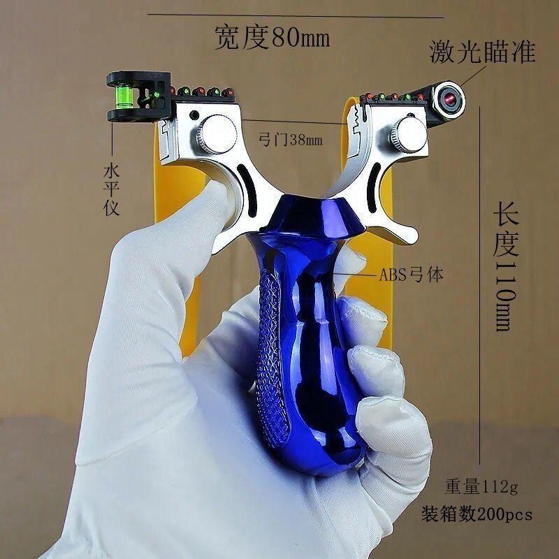 新手专用强力皮筋高精度户外弹弓带100颗泥丸