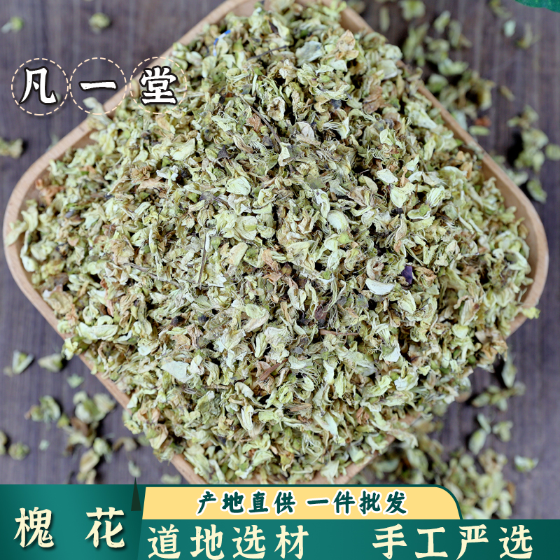 杨槐花 槐花 槐米 槐花 道地选材