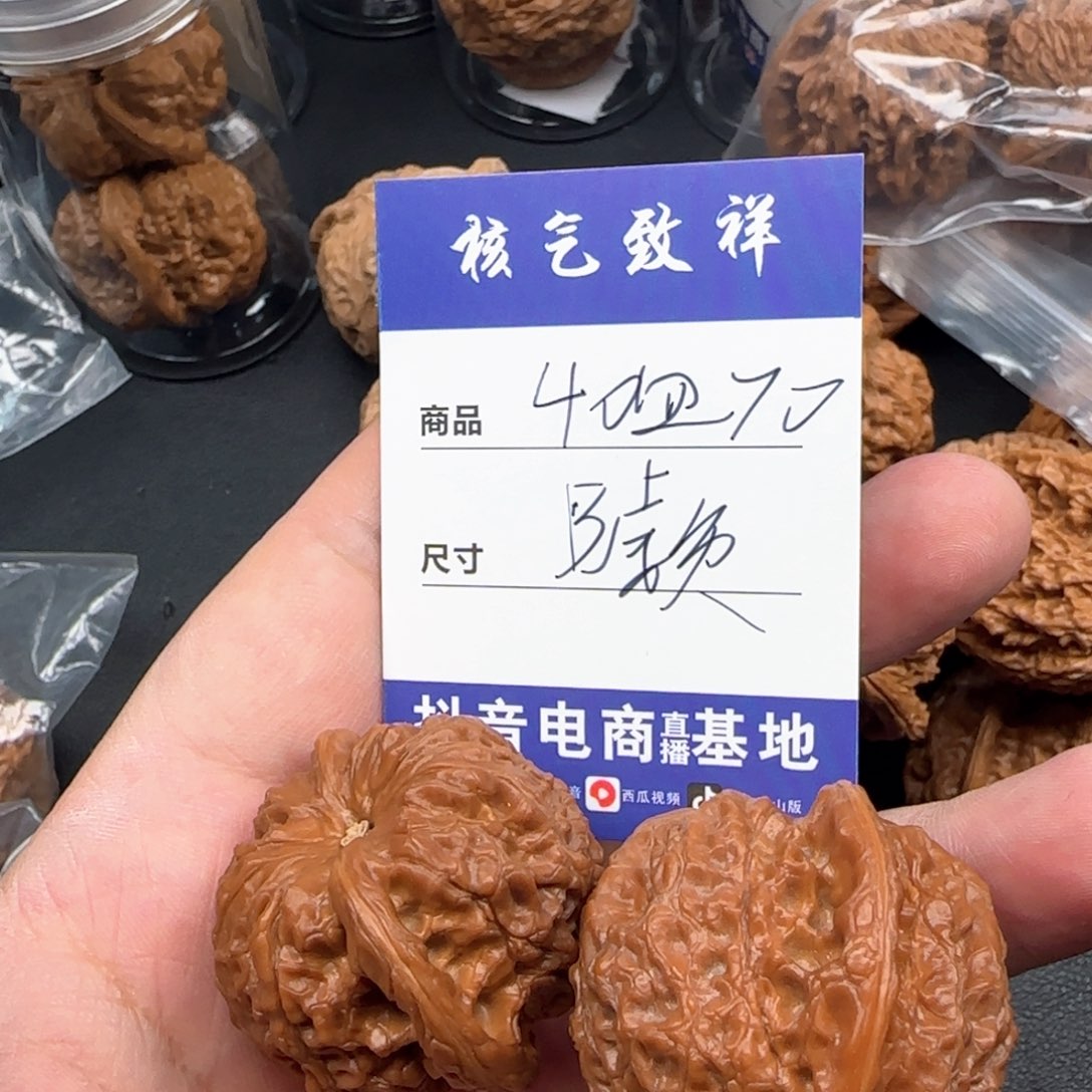 文玩核桃把件40血麒麟