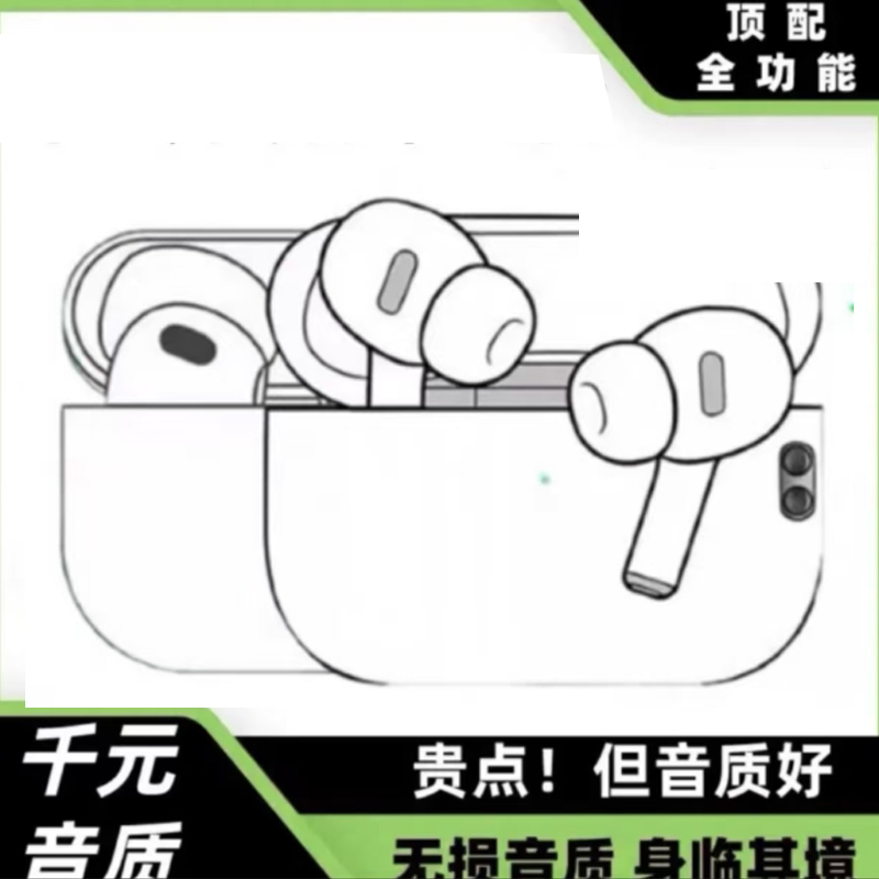 华强北五代蓝牙耳机高音质运动跑步耳机通用手机型号