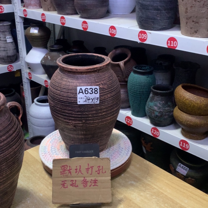 【闪购商品】红陶粗糙盆默认打孔高24口13