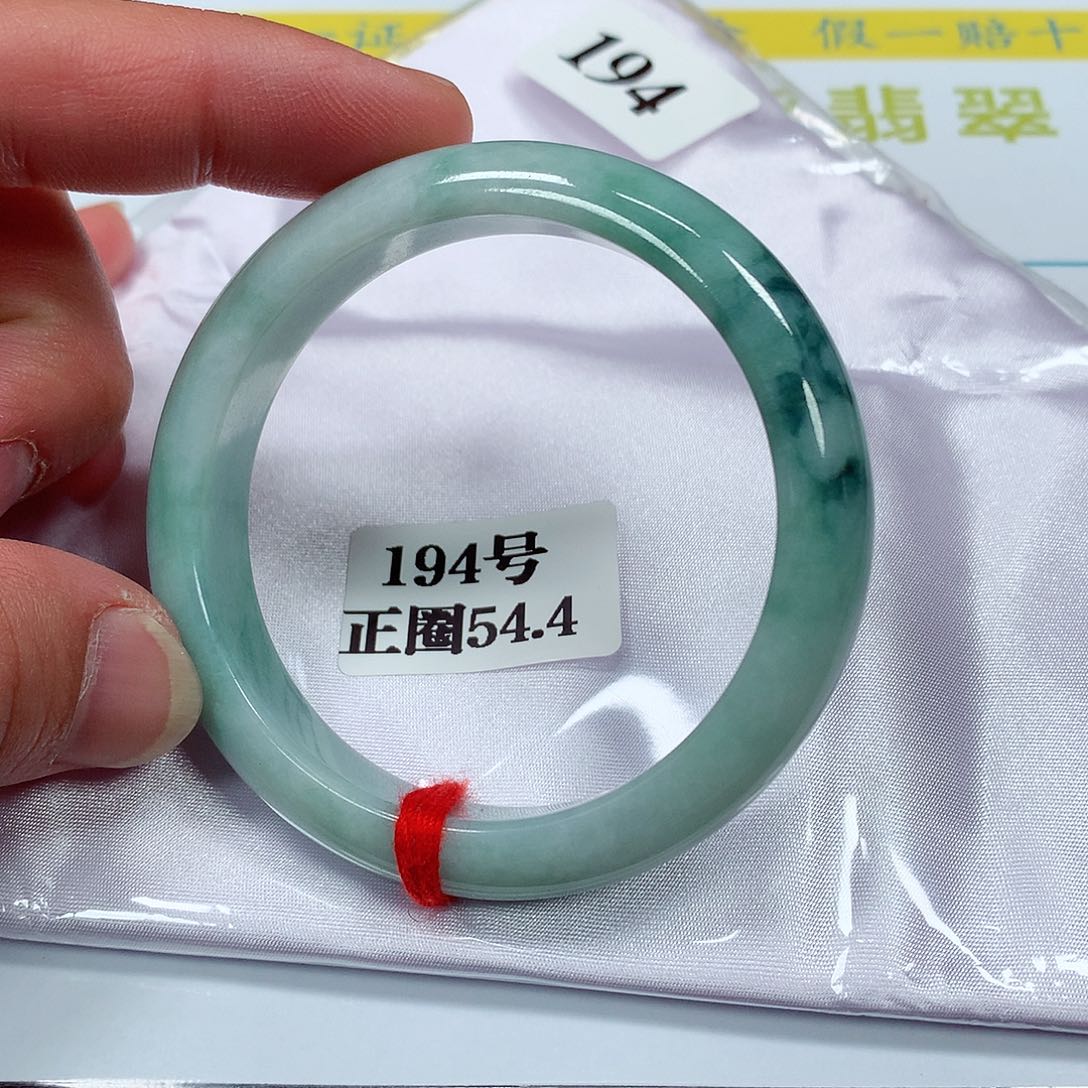 【闪购商品】翡翠手镯未镶嵌194号