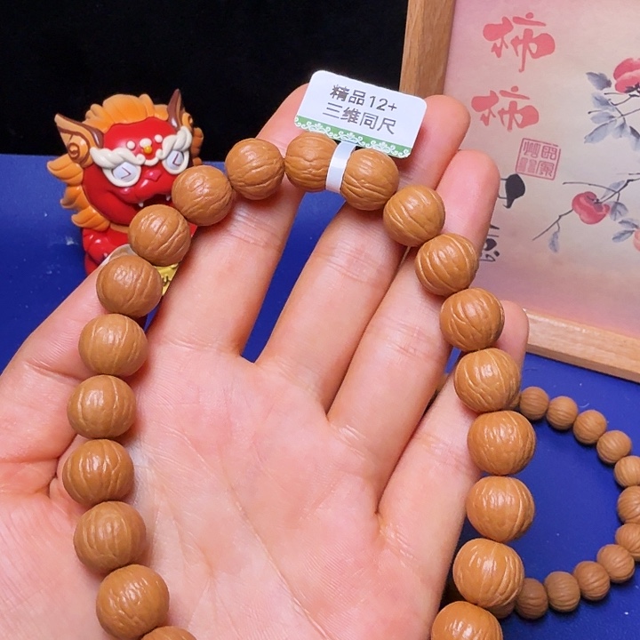 Z***森吊坠猴头核桃聚宝盆