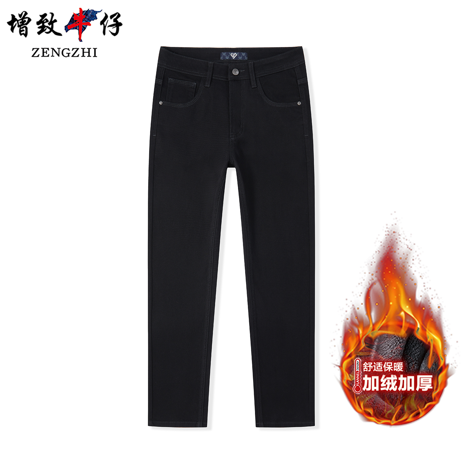 【正版钻石黑5.0版】升级款纯黑〈防褪色〉秋冬新款男士牛仔裤直筒138
