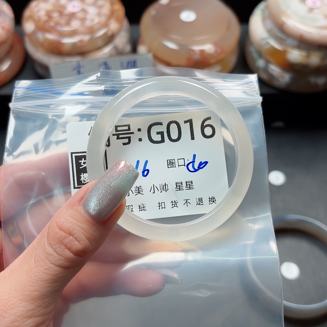 石英质玉手镯合金夔*