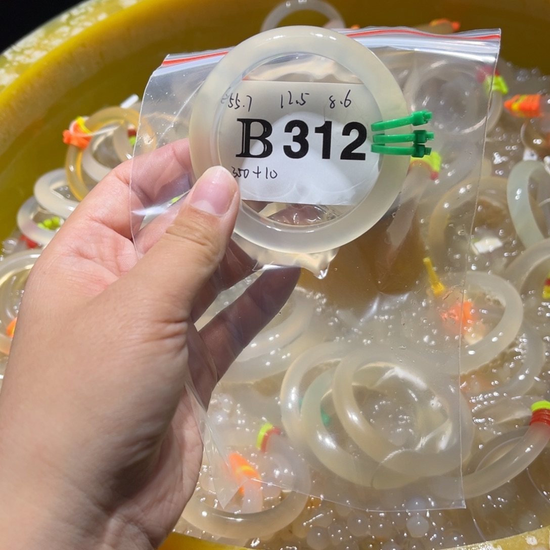 小***玛瑙/玉髓未镶嵌手镯