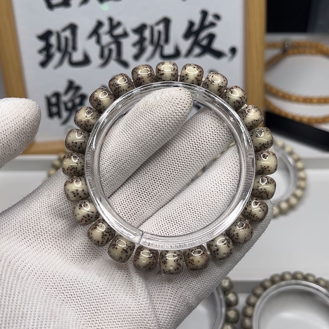 吊坠星月菩提卡9.5糯冰一线天