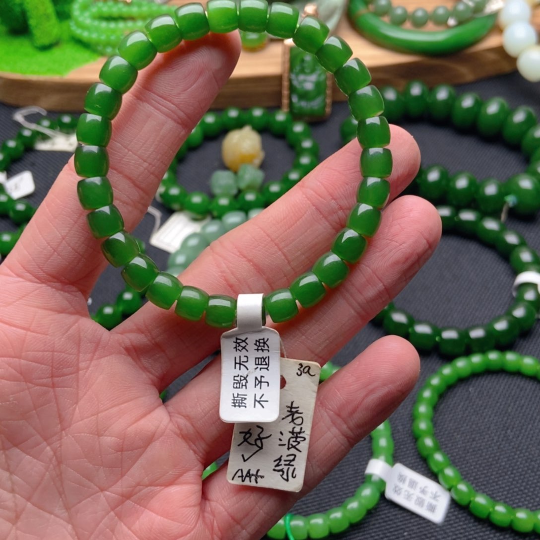 未镶嵌手链和田玉（碧玉）ℳ****