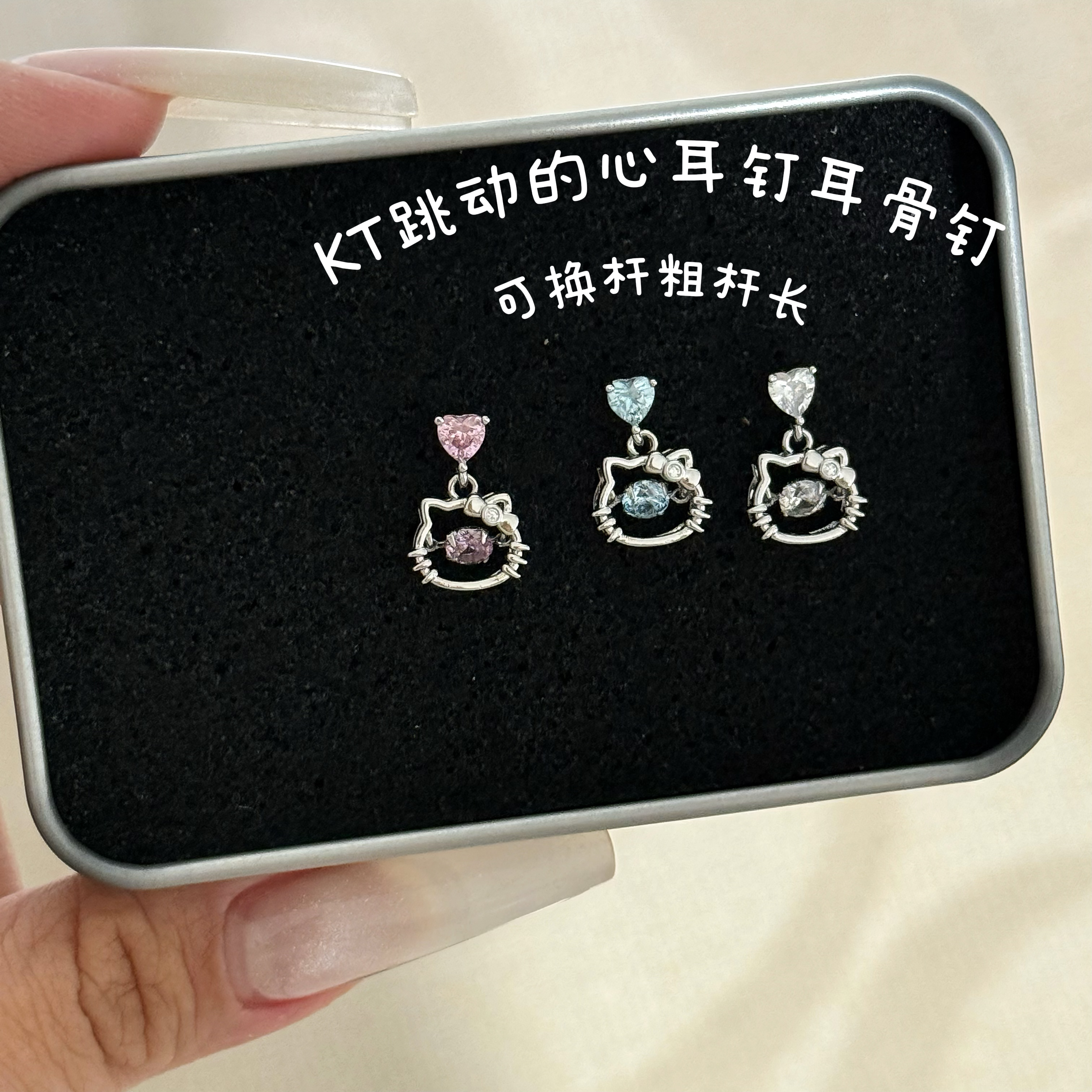 钛钢锆石耳饰 Kt跳动的心耳钉耳骨钉 可爱甜美少女