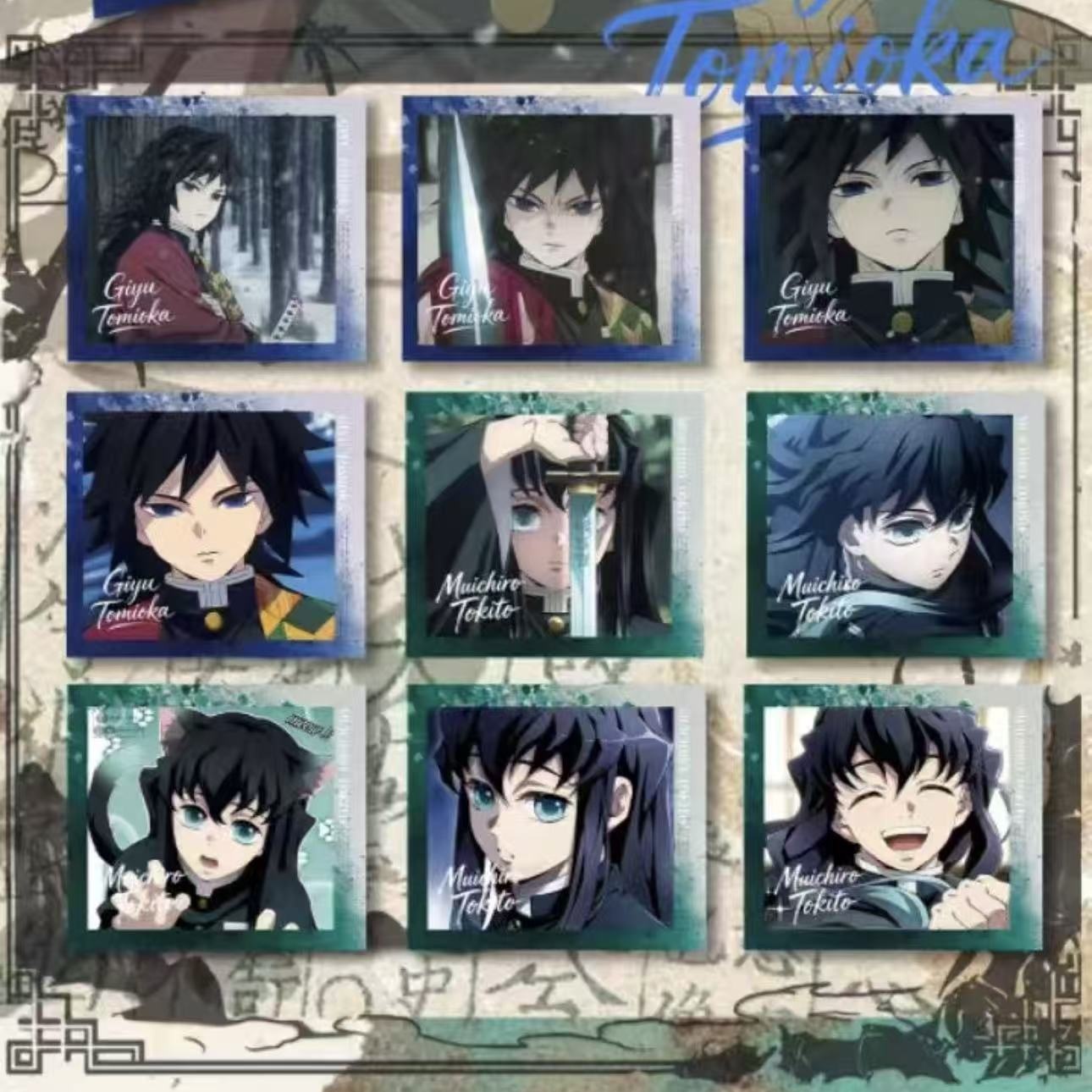 【拆包】鬼灭之刃-彼岸文创方形色纸收藏盲盒（直播代拆）
