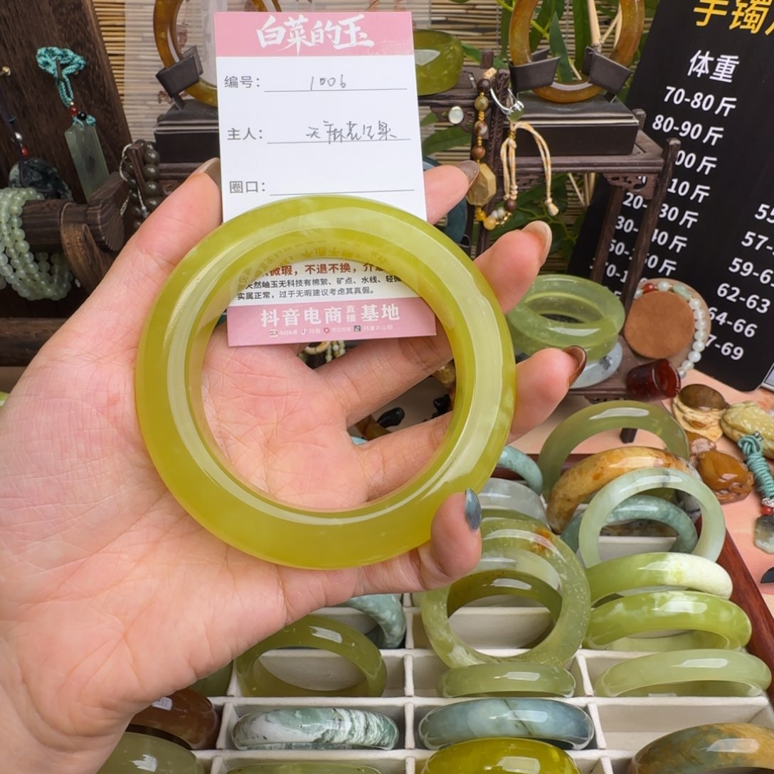 天***果蛇纹石玉未镶嵌手镯