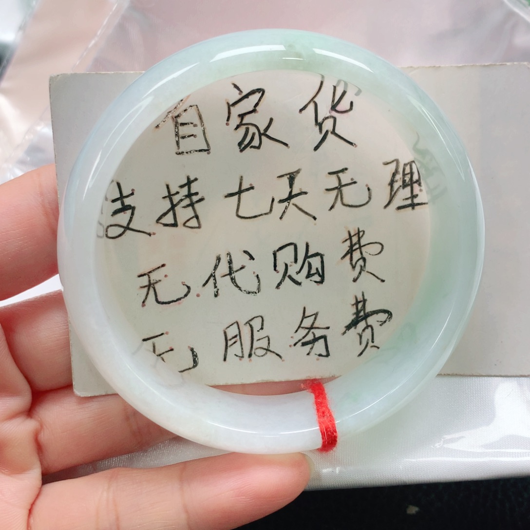 未镶嵌手镯翡翠62轮胎