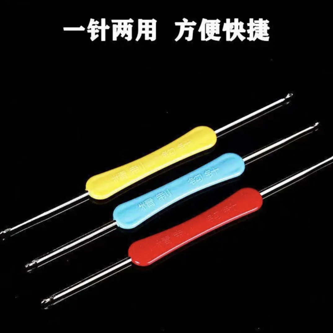 梦雪毛线。双头钩针