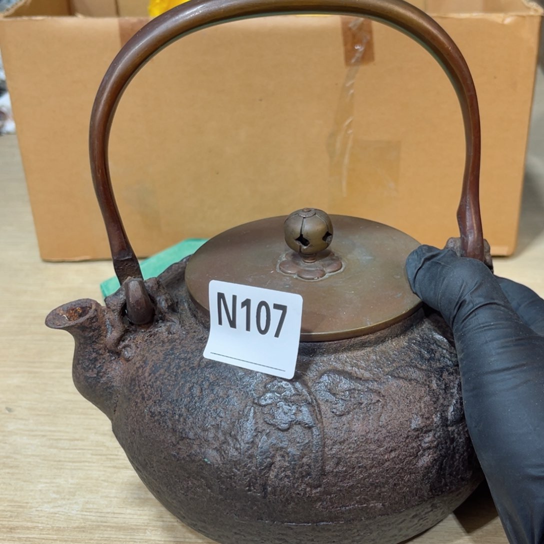 以及其他有关规定对本山**蛇