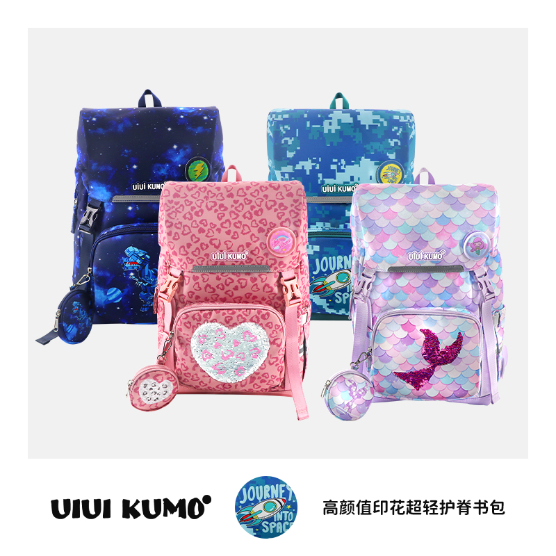 UiUi  KUMO工厂432-433-438-439品牌书包孤品福利
