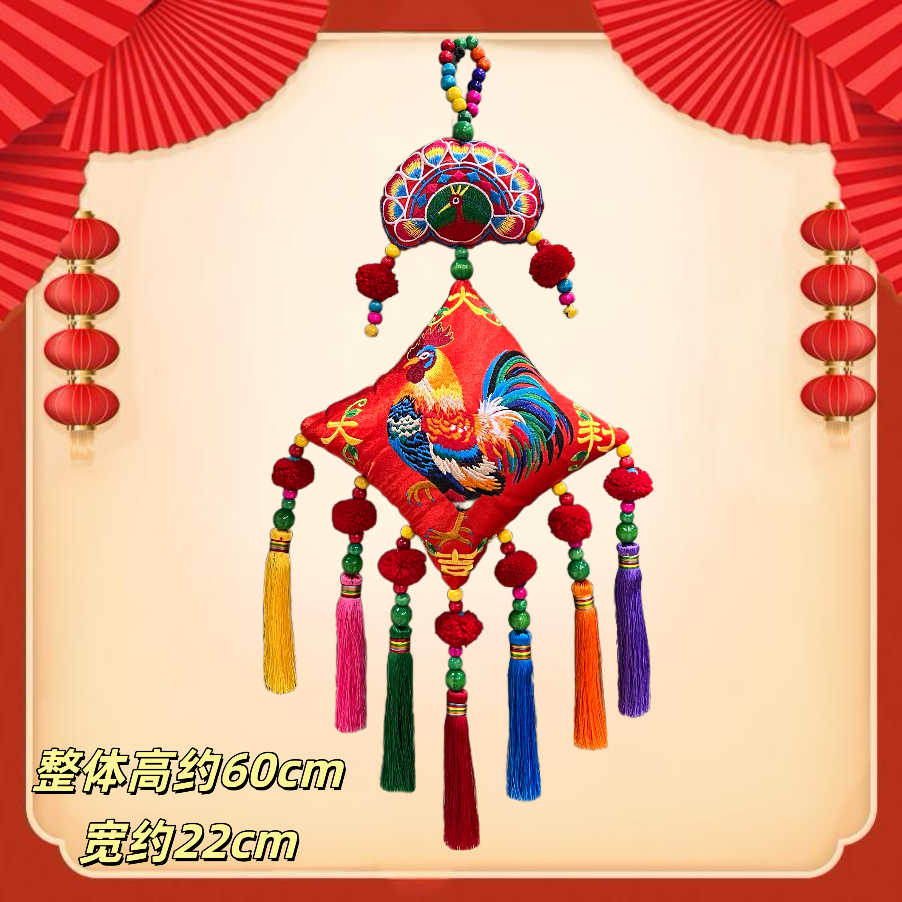 【绣花村】红色公鸡喜庆吉祥福挂件中国风布艺刺绣挂件