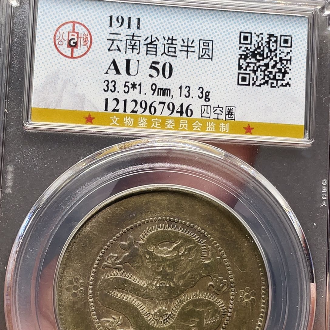 银如图所说的一个