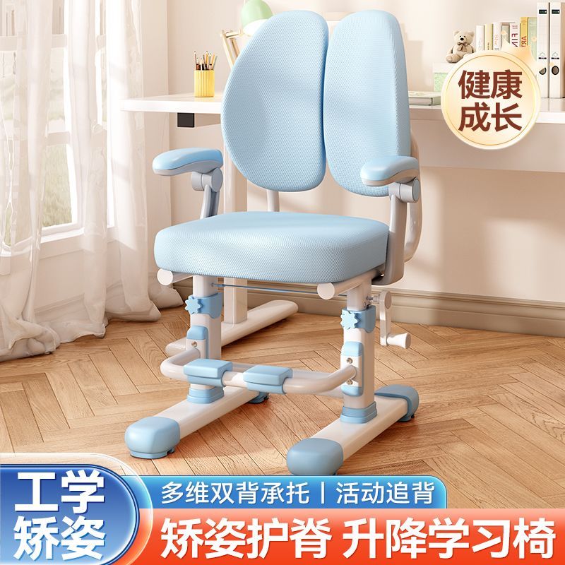 儿童学习椅青少年矫姿椅可调节靠背书桌椅学生专用写字椅儿童座椅