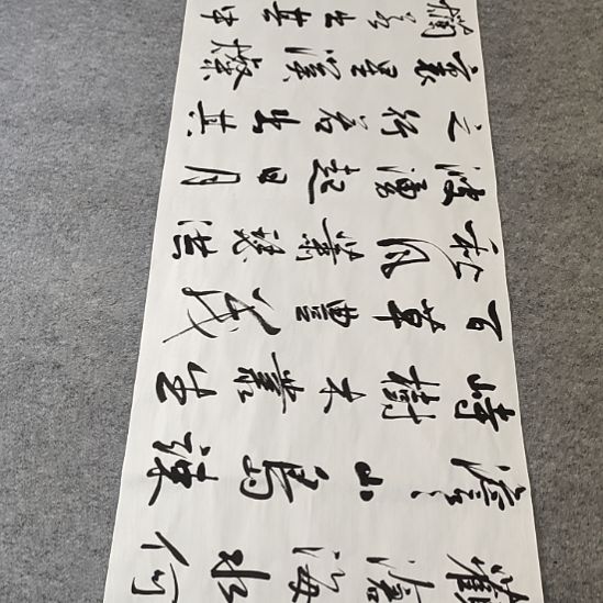 李士军老师观沧海2.2*0.7