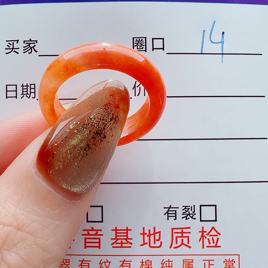 你***姐翡翠未镶嵌戒指戒圈