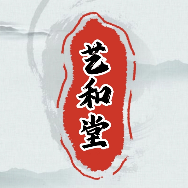 国画 吴云峰 1平尺